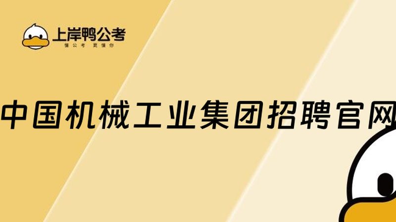 大型机械加工厂与小厂价格差异背后的真相